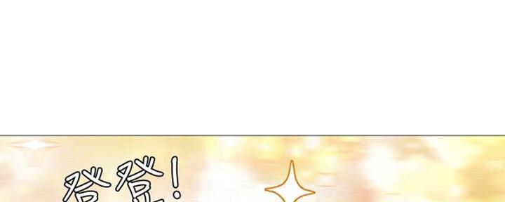补习街漫画,第100话4图