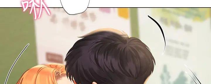 补习街漫画,第182话5图