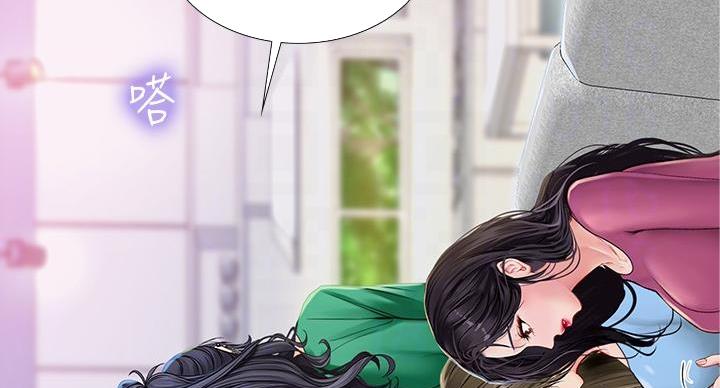 补习街漫画,第203话4图