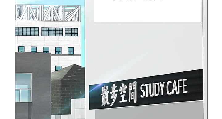 补习街漫画,第80话3图