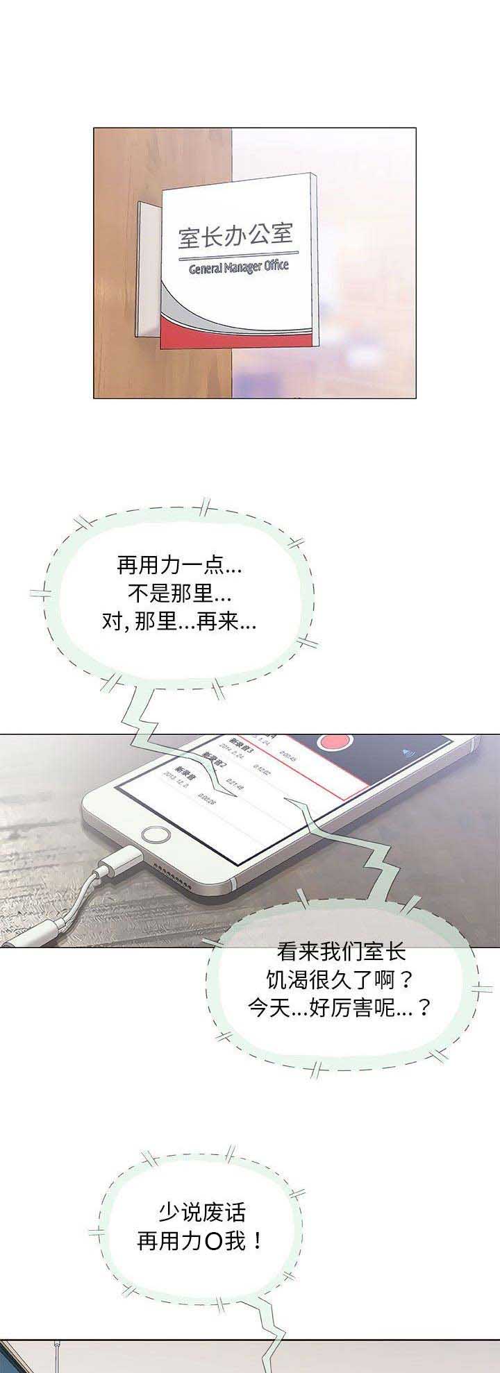第62话3