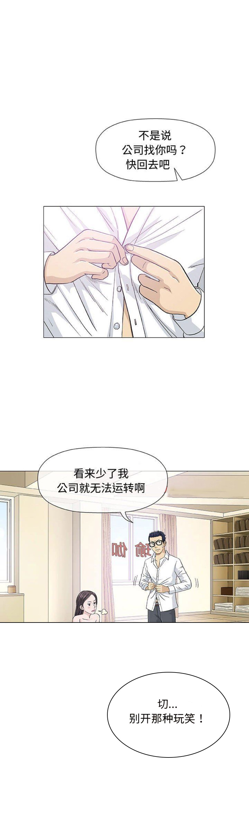 第29话0