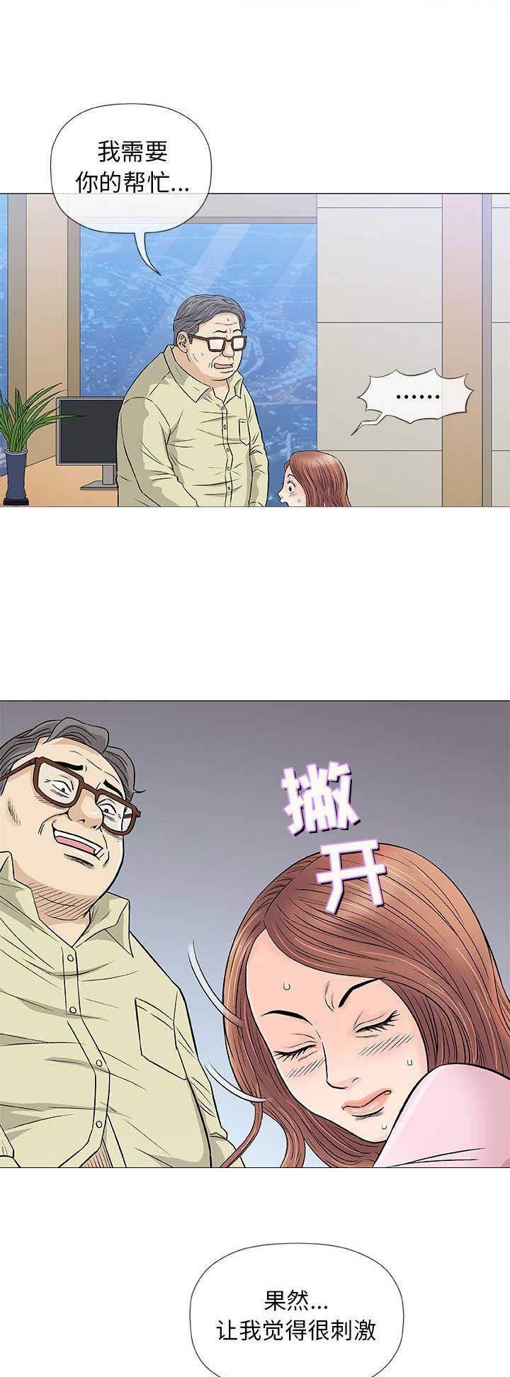 第72话1
