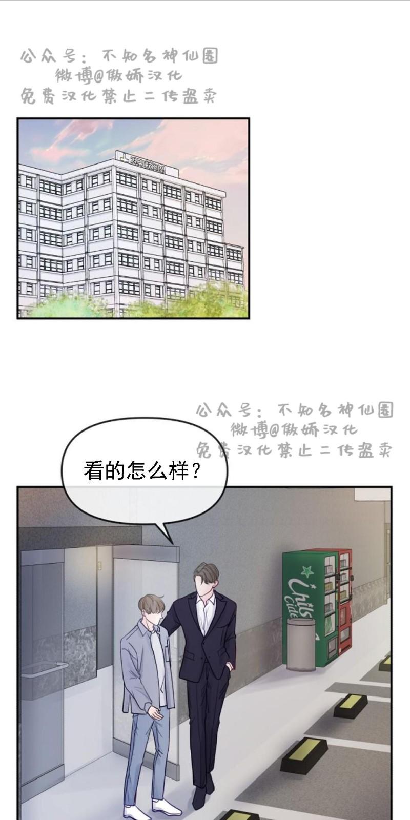 第8话0