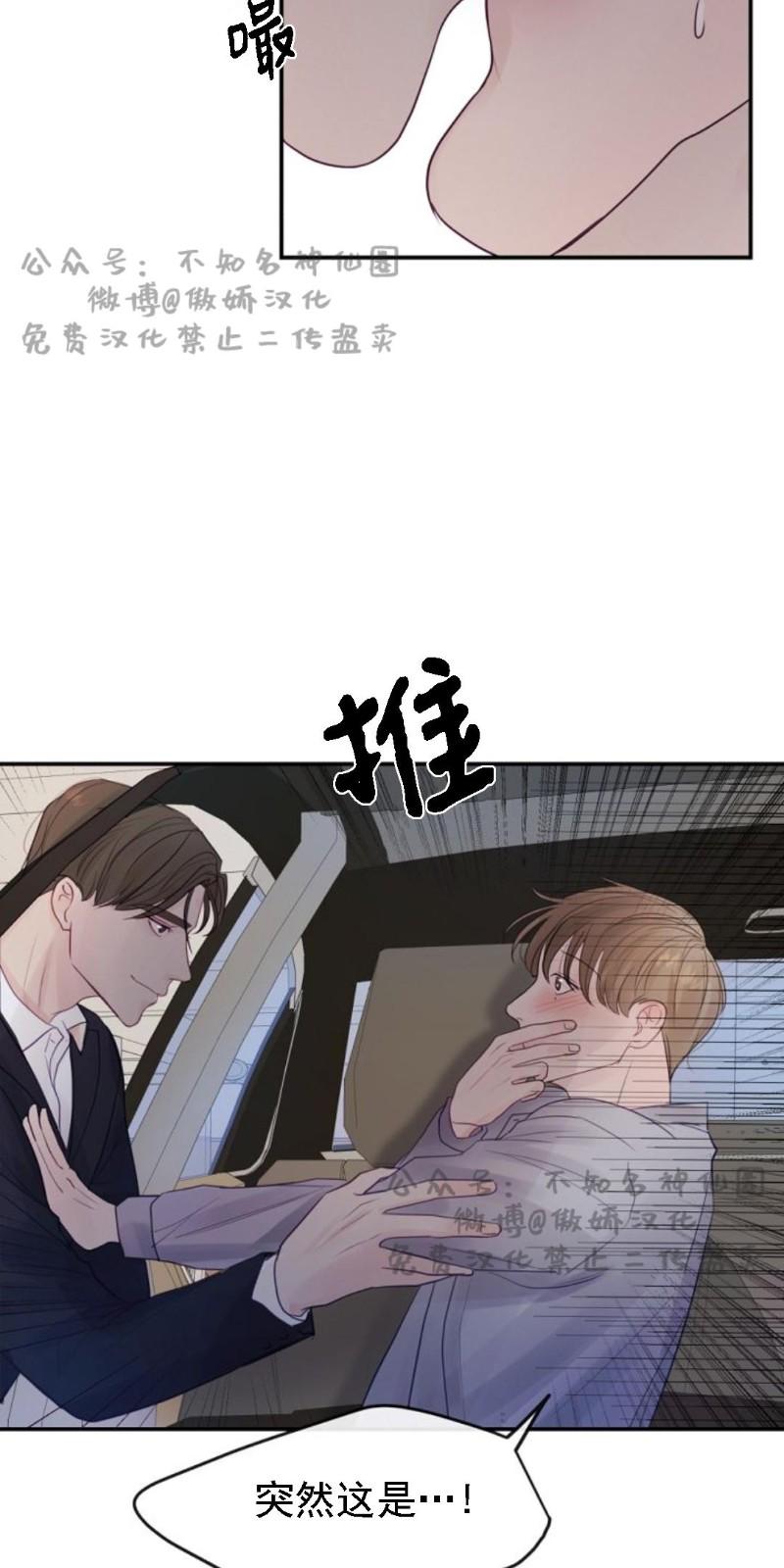 第8话4