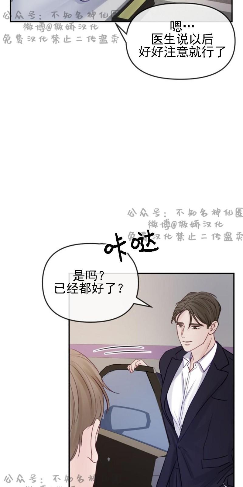 第8话1