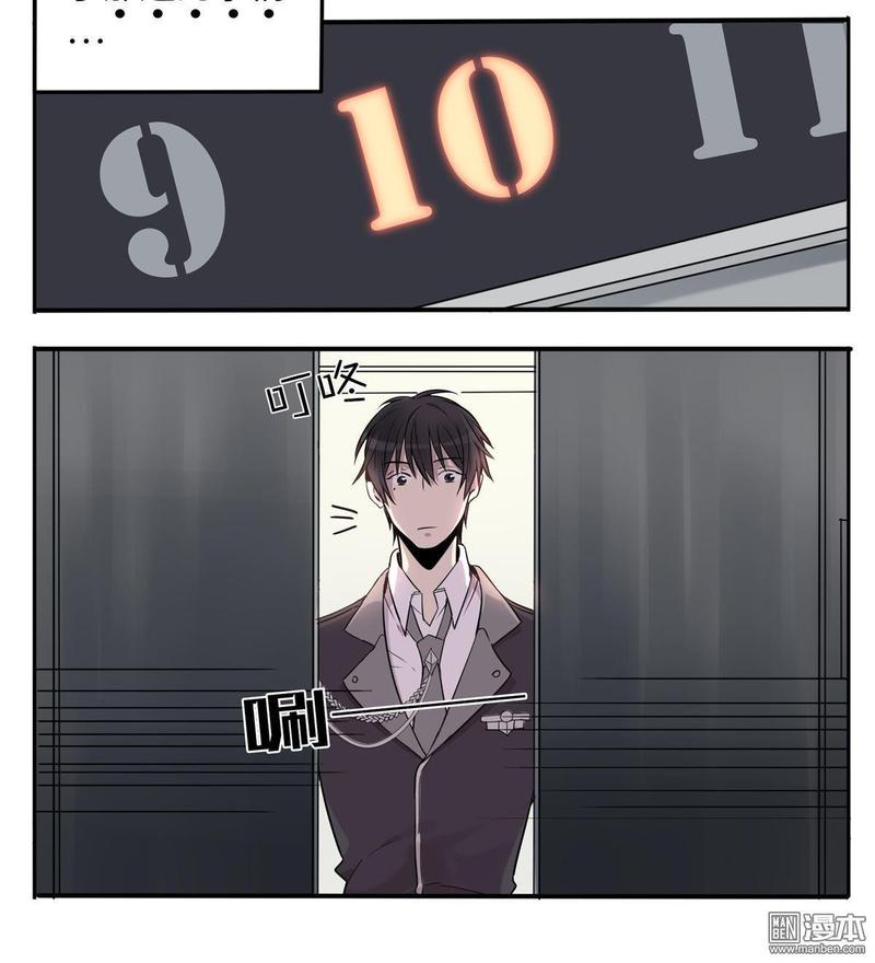 危情沦陷txt免费下载漫画,第1回5图
