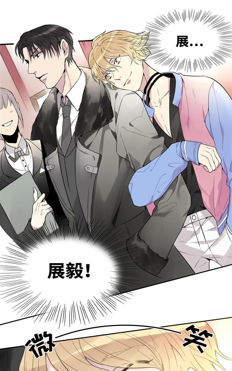 危情沦陷广播剧漫画,第6回1图