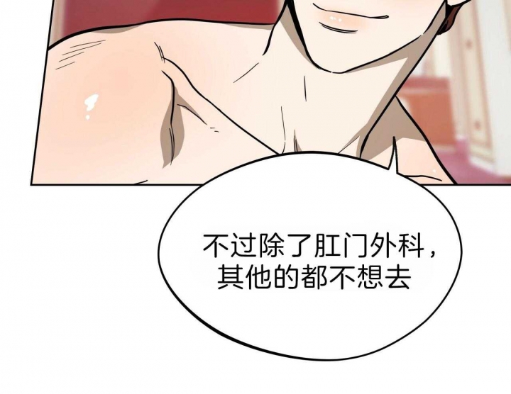 第64话3