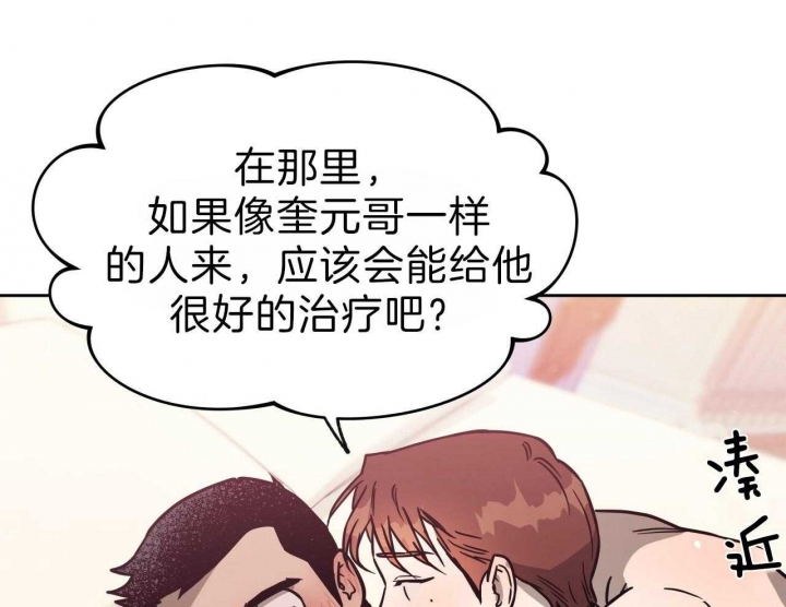 第64话4