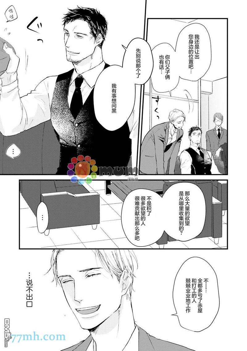 第4话2