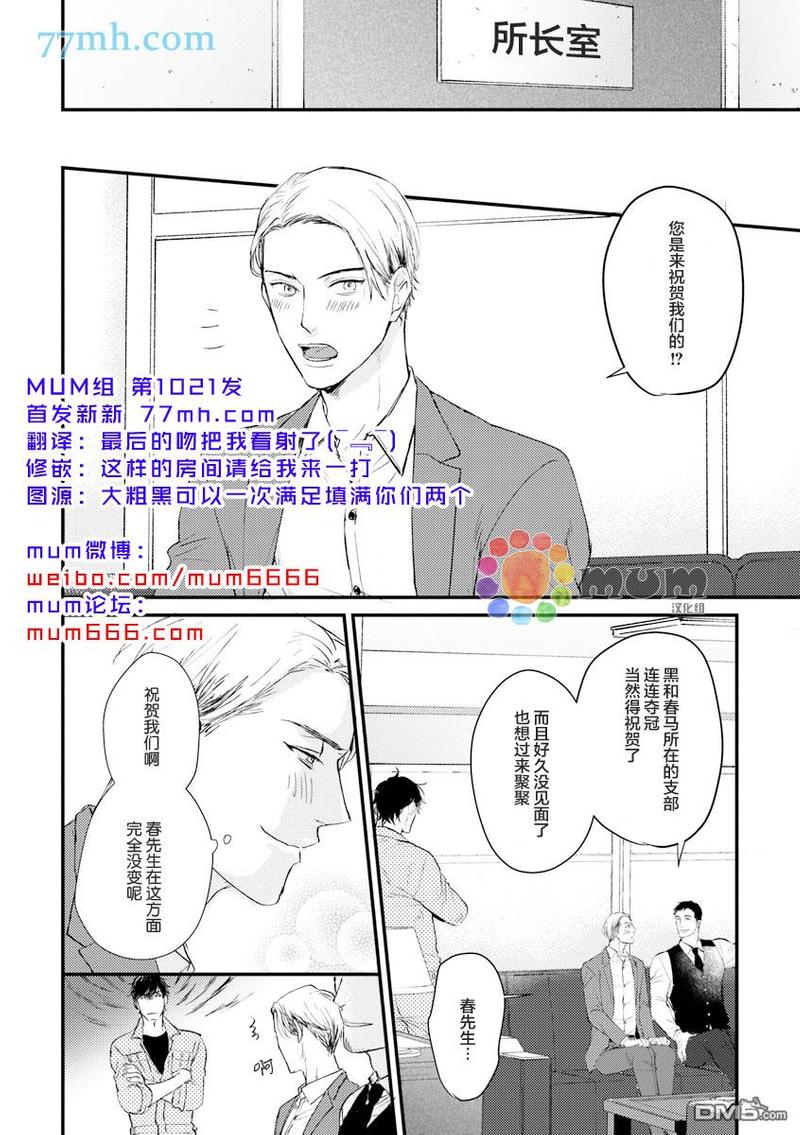 第4话1
