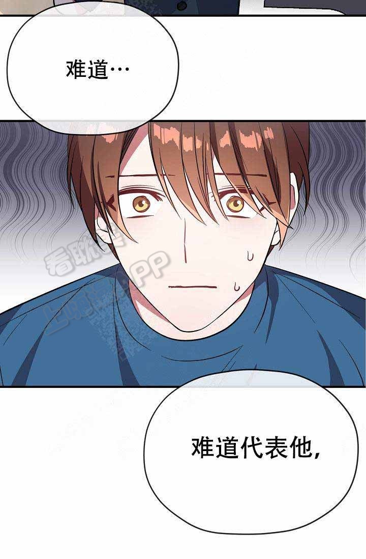 沉迷于麻将的女人漫画,第60话5图