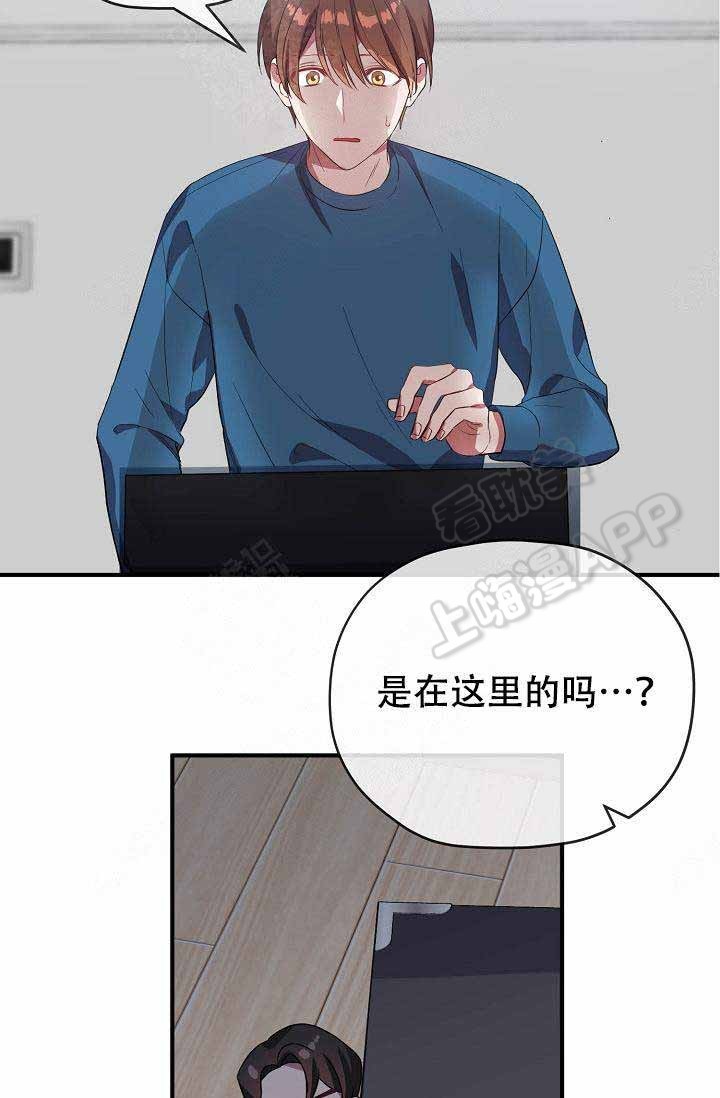 沉迷于麻将的女人漫画,第60话3图