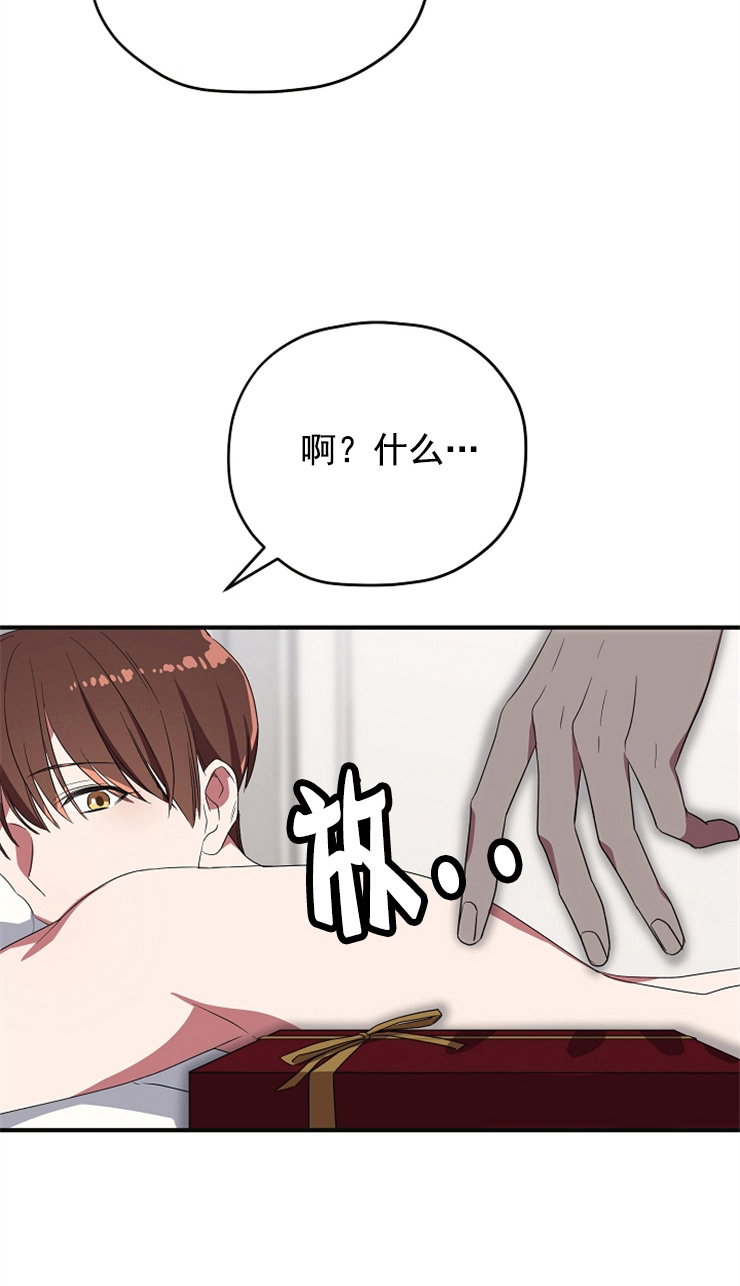 沉迷于赌博低级这么整改漫画,第82话5图