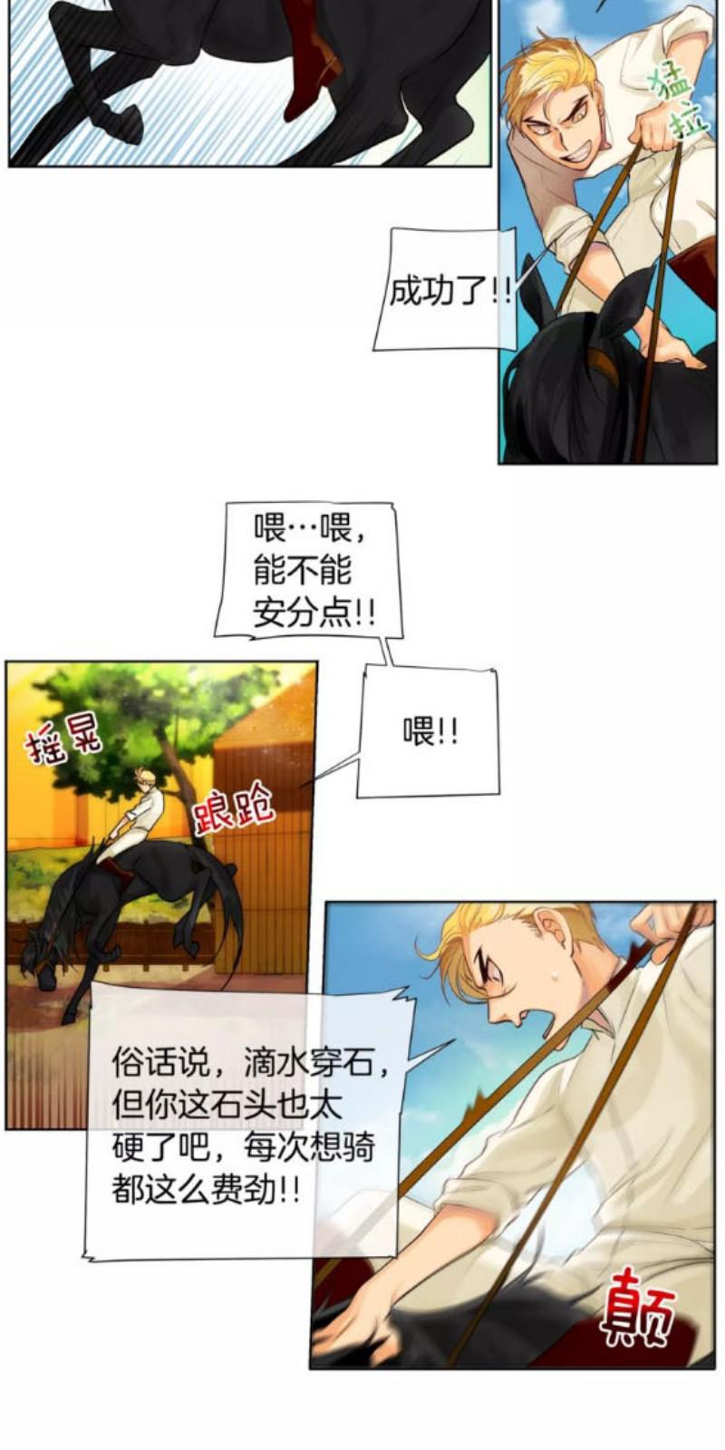 第13话2