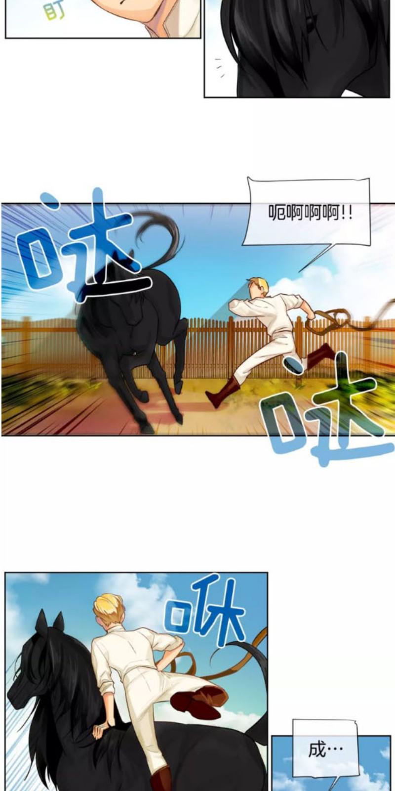 第13话1