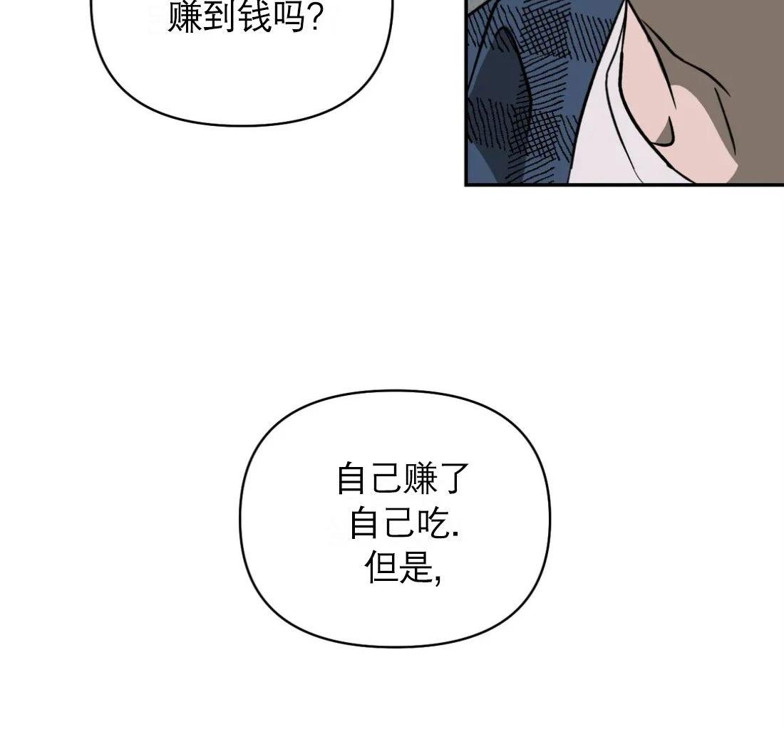 第8话4