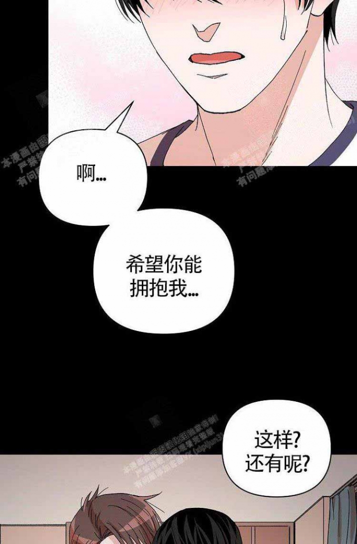第14话2