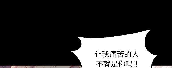 蜕变漫画,第53话3图