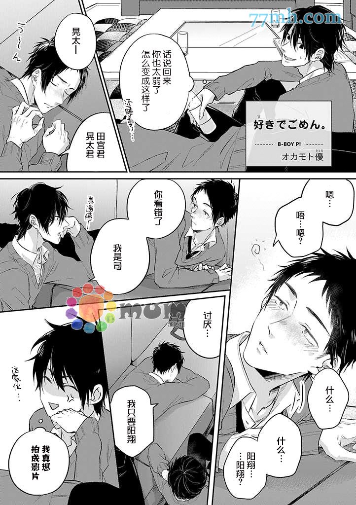 第6话0