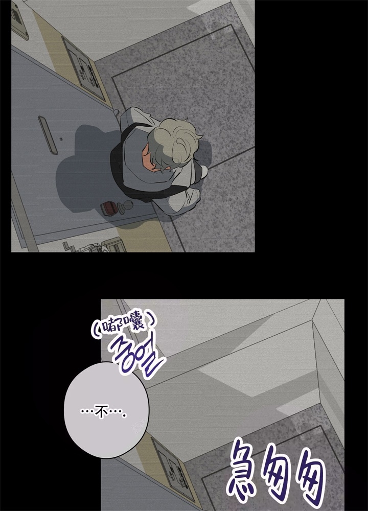 假期旅行玩乐漫画,第9话2图