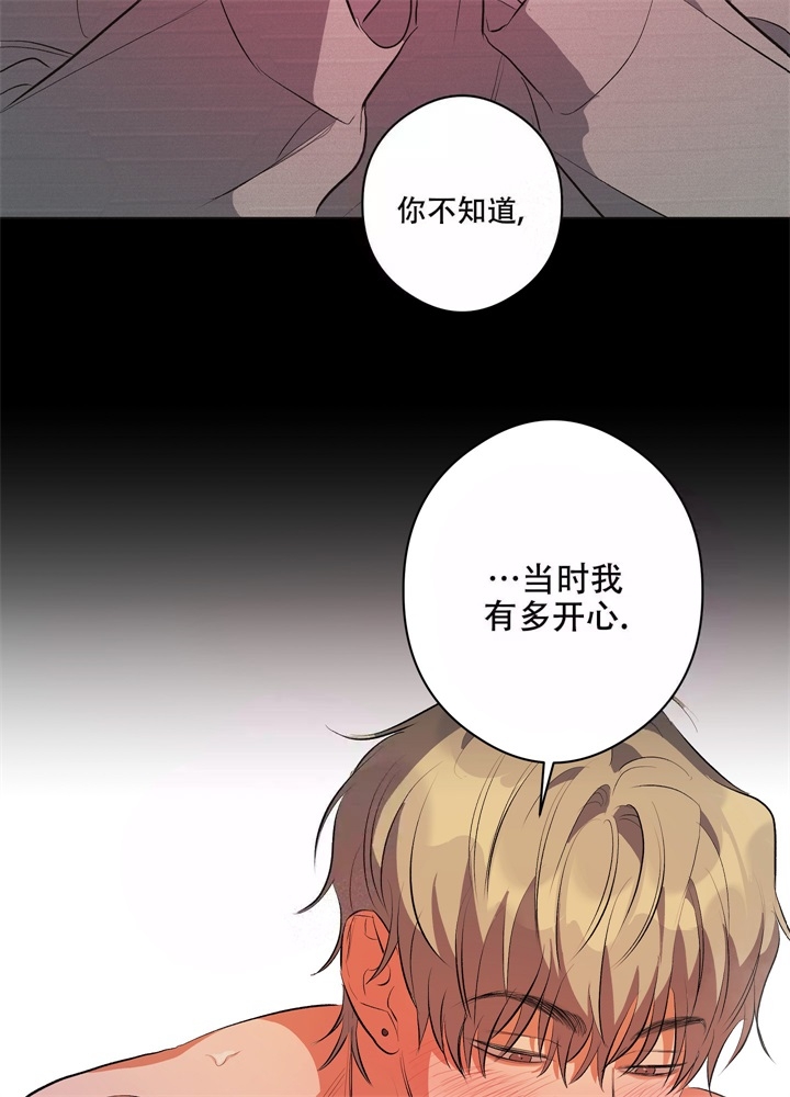 假期旅行玩乐漫画,第9话5图