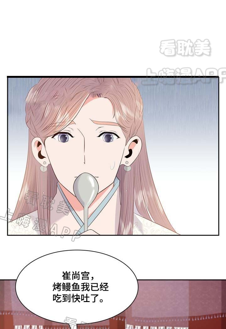 第37话2