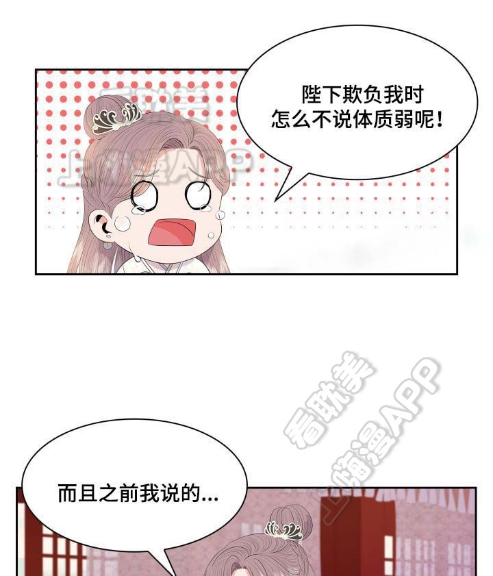 第37话4
