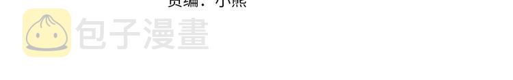 恶女的王座利西亚漫画,第23话 计中计4图