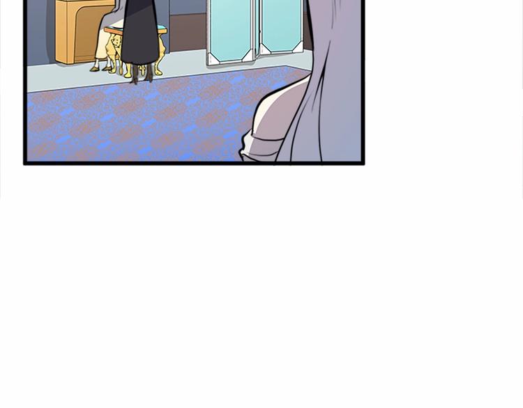 恶女的王座有小说吗漫画,第5话 心酸的噩梦2图