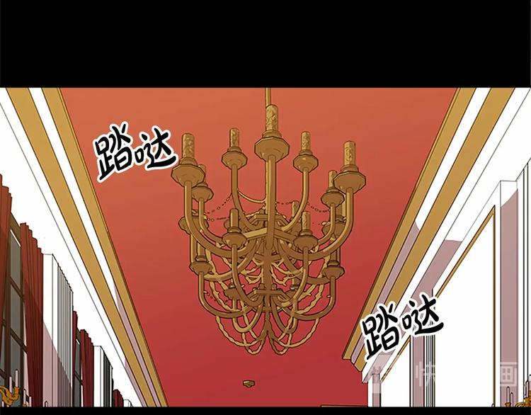 恶女的王座有小说吗漫画,第3话 画下魔法血阵，逆转时光5图