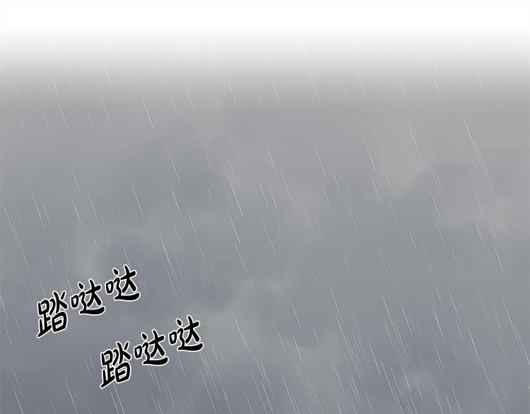 恶女的王座有小说吗漫画,第26话 宠老婆实锤！1图