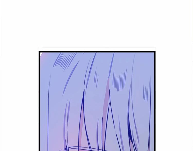 恶女的王座有小说吗漫画,第5话 心酸的噩梦5图