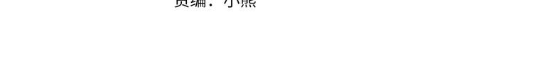 恶女的王座利西亚漫画,第22话 嫁给我吧4图