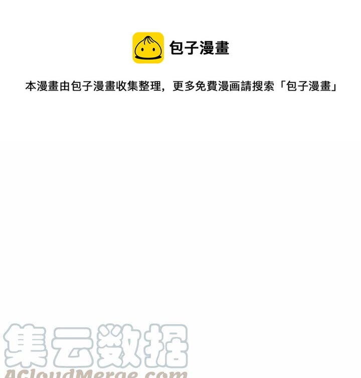 鱼缸中的鱼为什么吃鱼尾巴漫画,981图