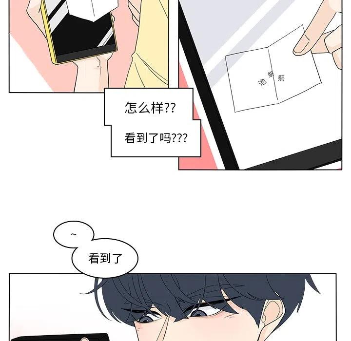 鱼缸中的鱼为什么吃鱼尾巴漫画,765图