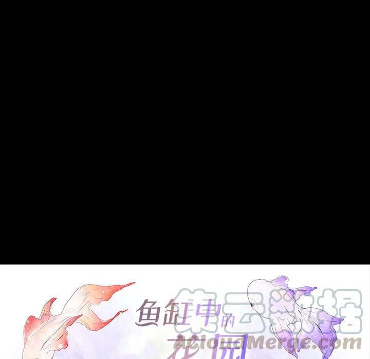 鱼缸中的鱼为什么吃鱼尾巴漫画,375图