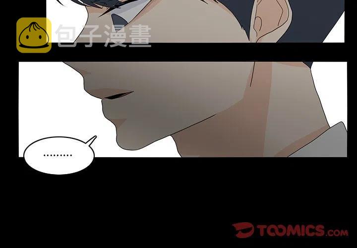 鱼缸中的鱼为什么吃鱼尾巴漫画,692图