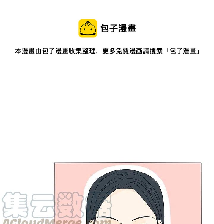 阳台鱼缸花园漫画,141图