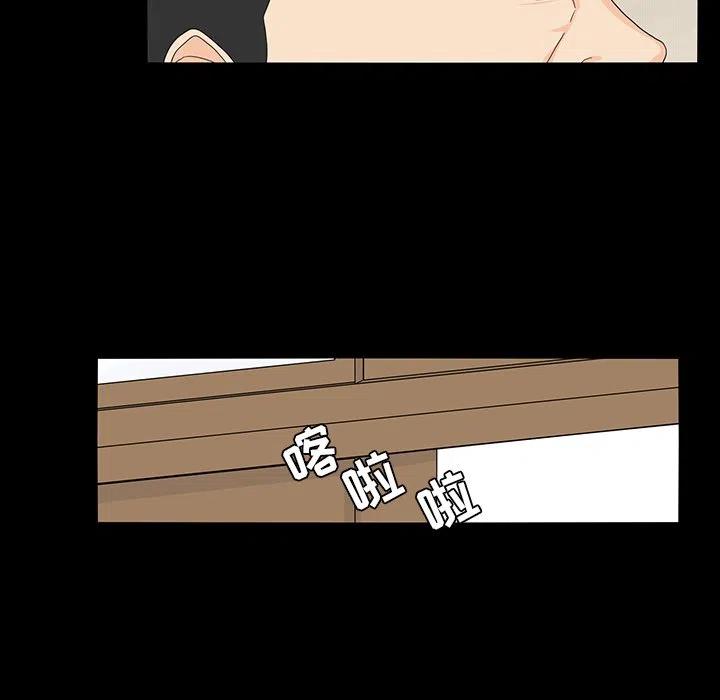 鱼缸中的鱼为什么吃鱼尾巴漫画,695图