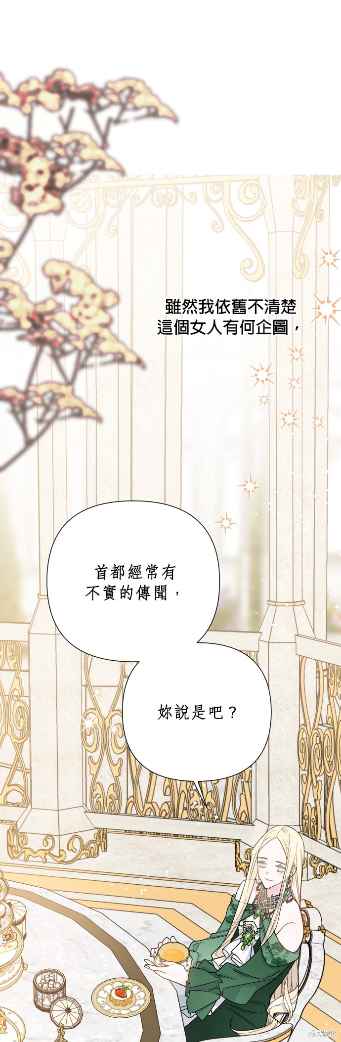 第43话0