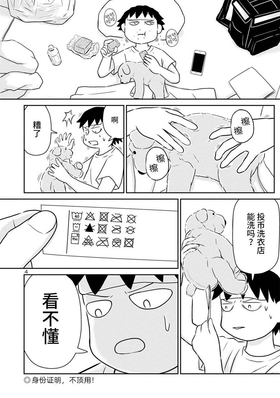 网络版203