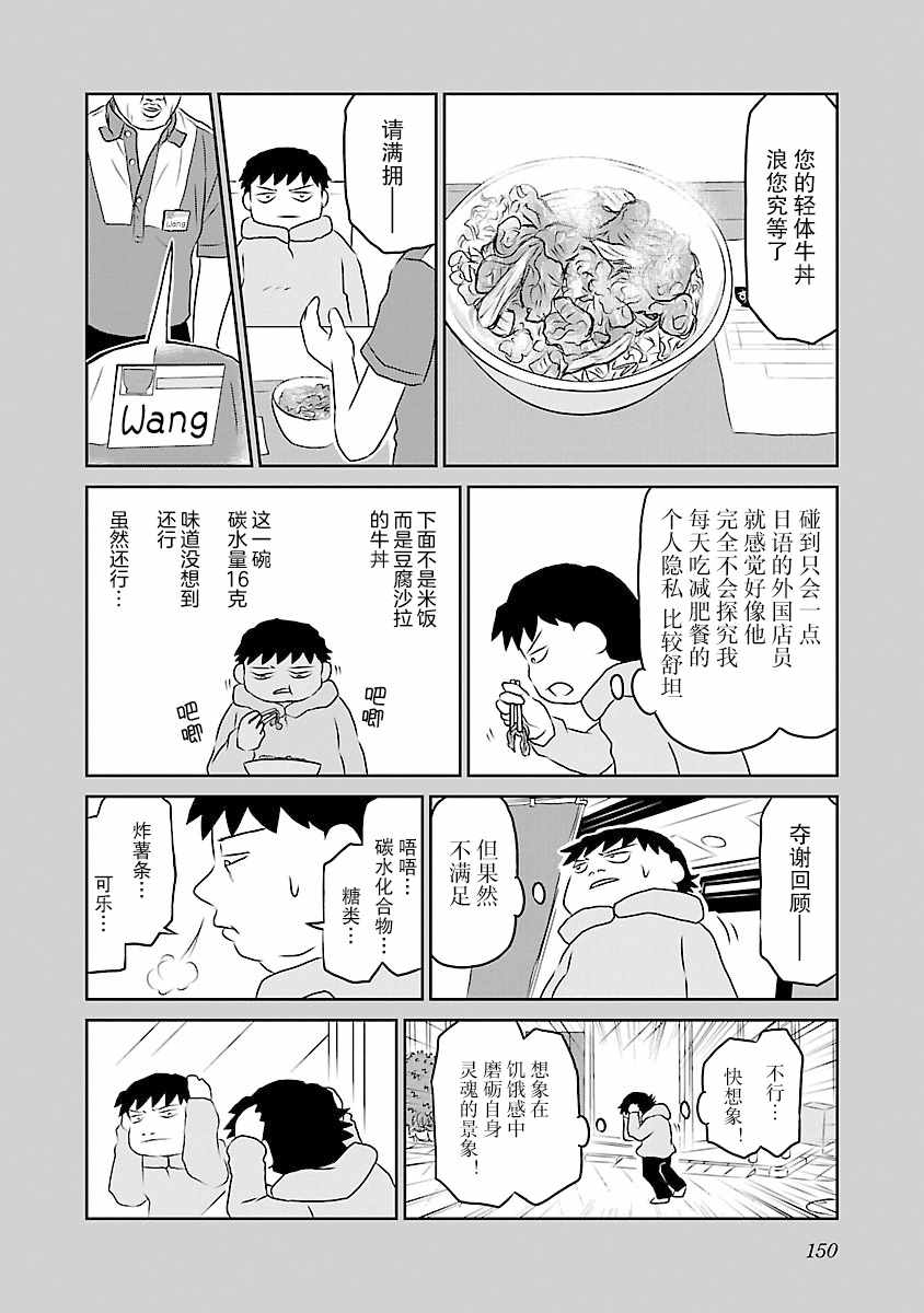 第73话1
