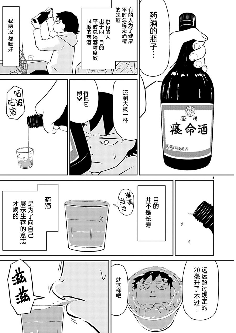 第127话2