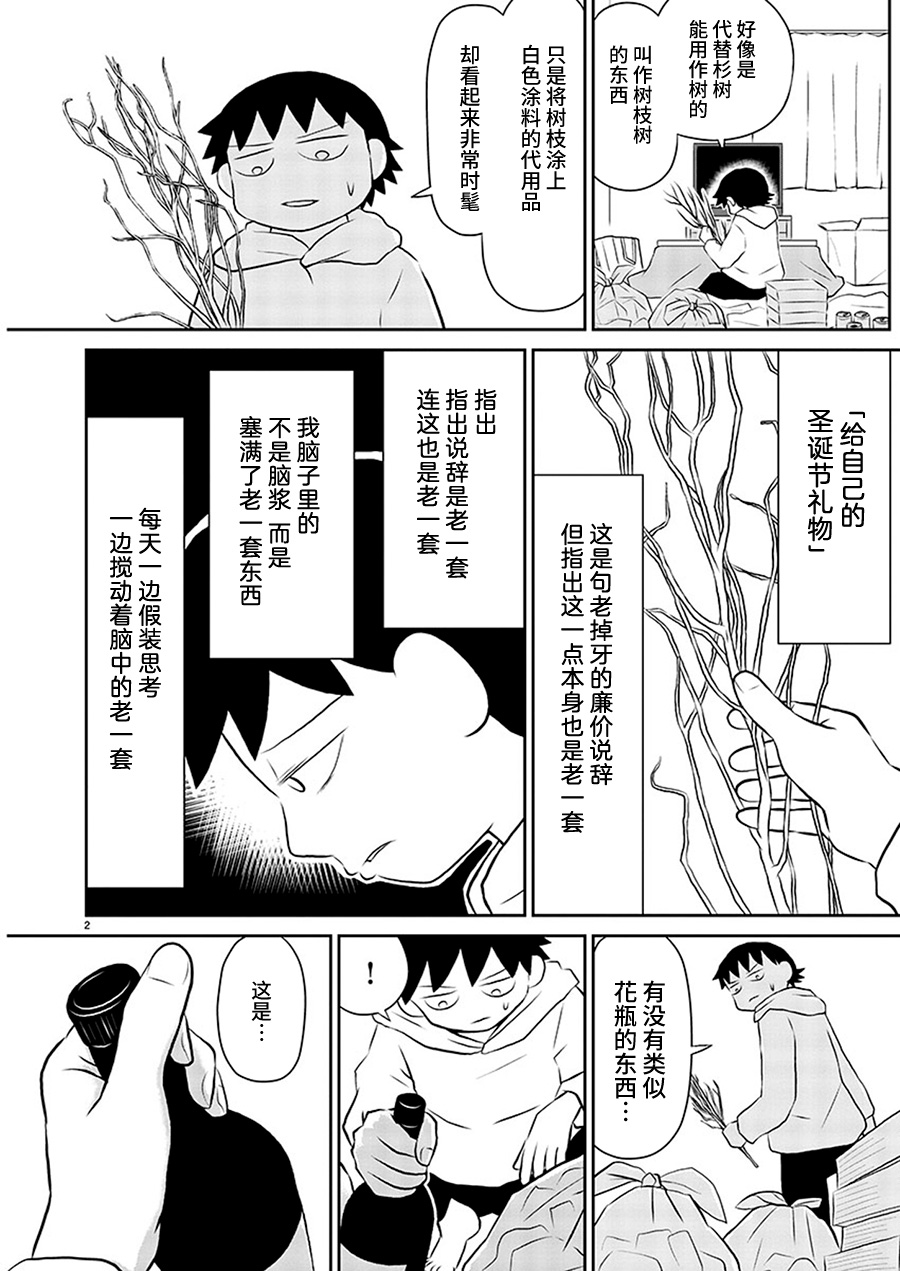 第127话1