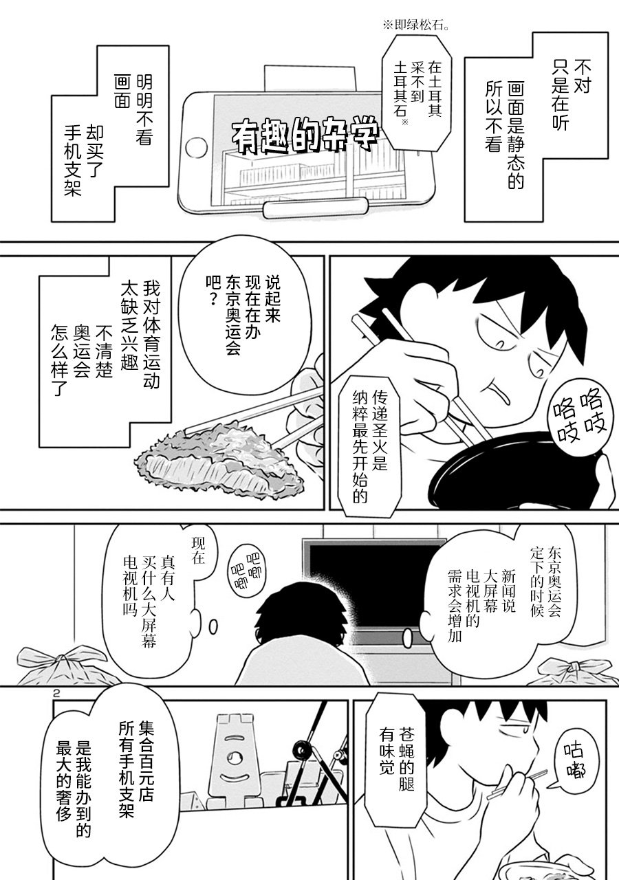 网络版190