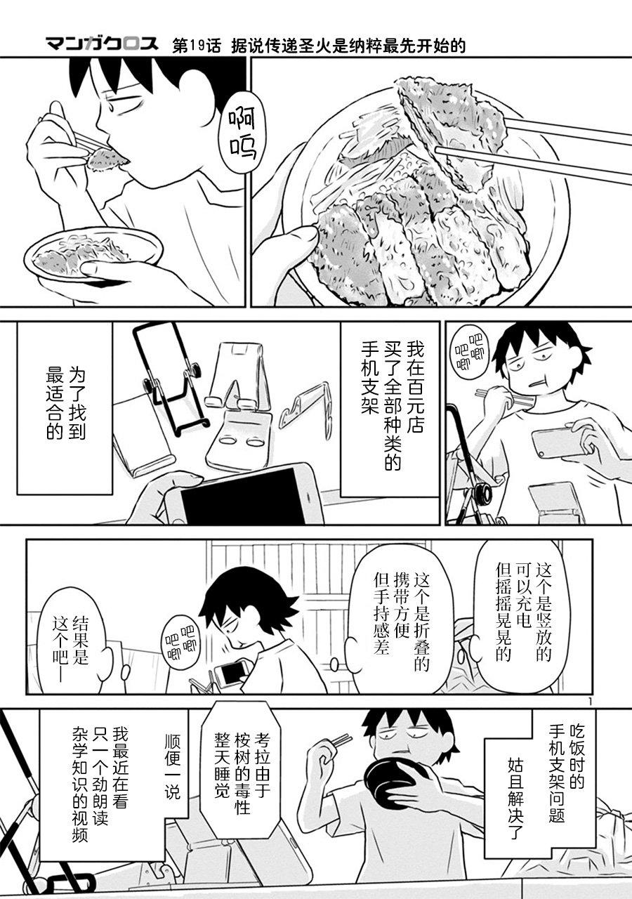 网络版191