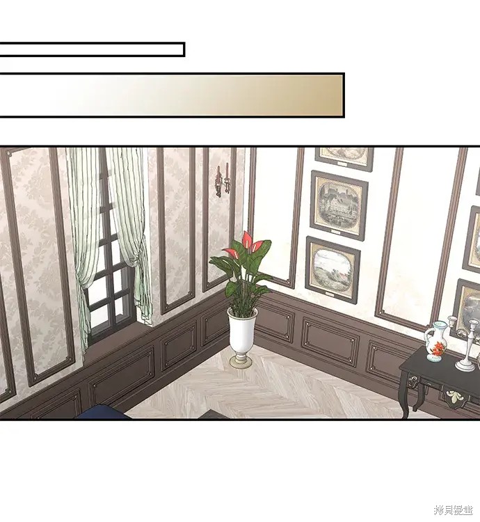 暴君想要善良地活着第二季漫画,第43话3图