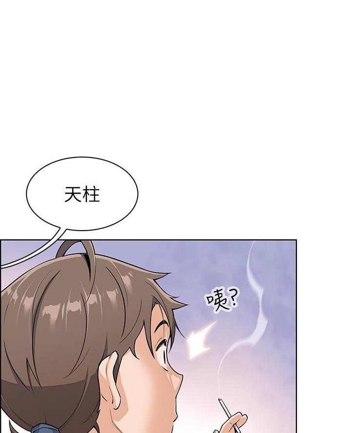 卖豆腐的店还可以卖什么漫画,第6话5图